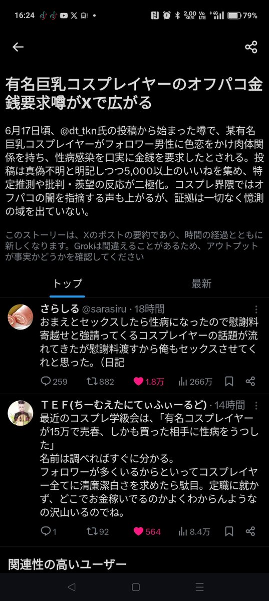 kaz3_'s tweet photo. あぁ、、🫠🫠 https://t.co/Eh6lVgztmx