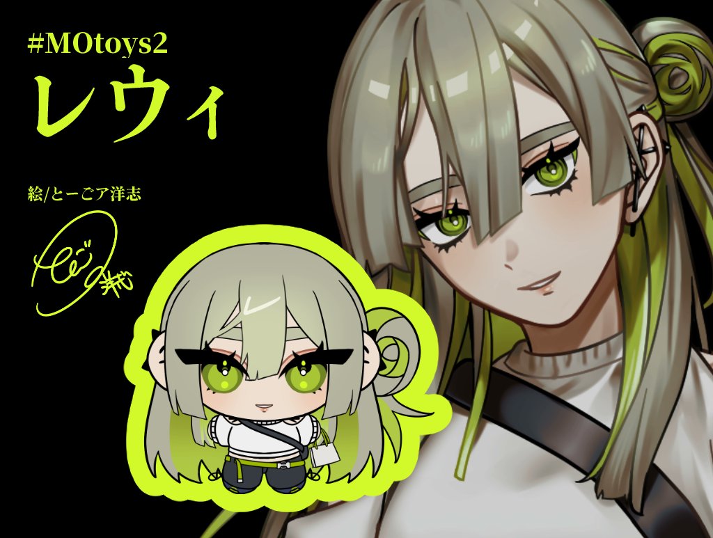 Togoahi_UTAU's tweet photo. デフォルメのレウィさん（衣装アレンジ立ち絵版）
#MOtoys2 https://t.co/jKuSsDKt8Z