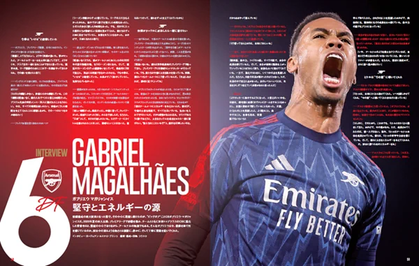 サッカー新聞エルゴラッソ on X: 