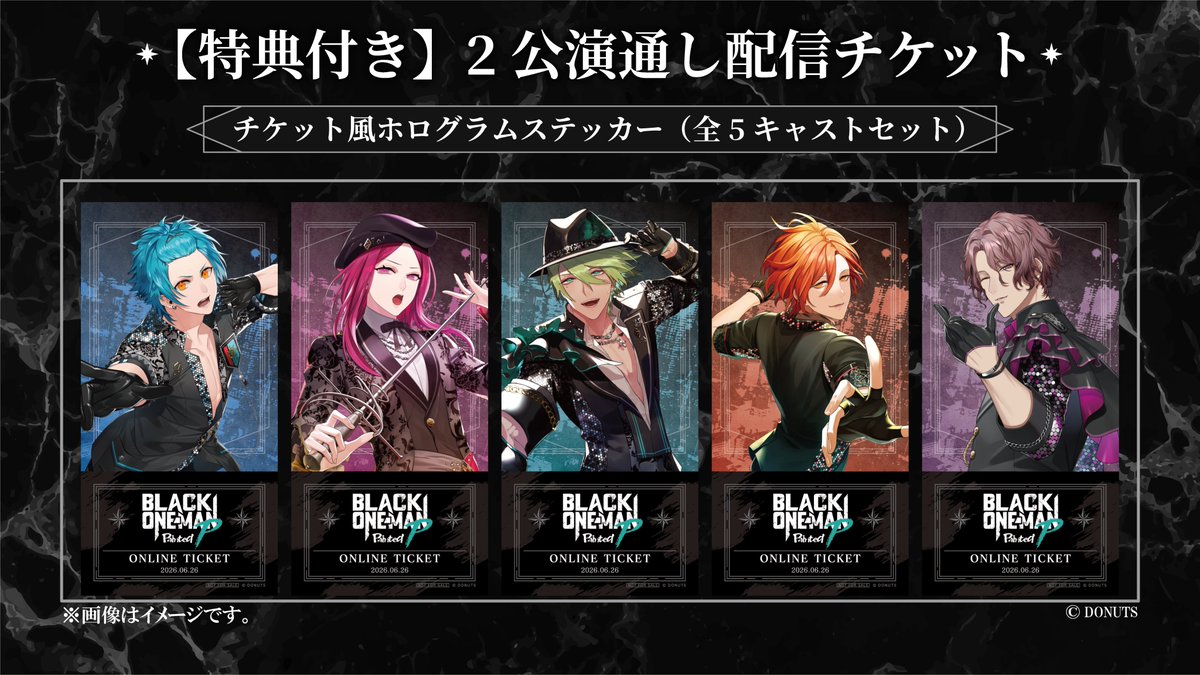 ◤ BLACK ONE-MAN Painted P オンライン配信チケット販売中◢ 「【特典