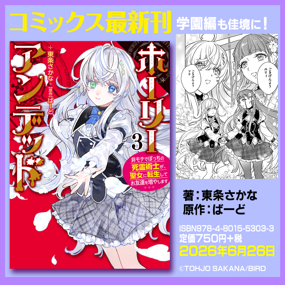 Kinetic_novels tweet picture