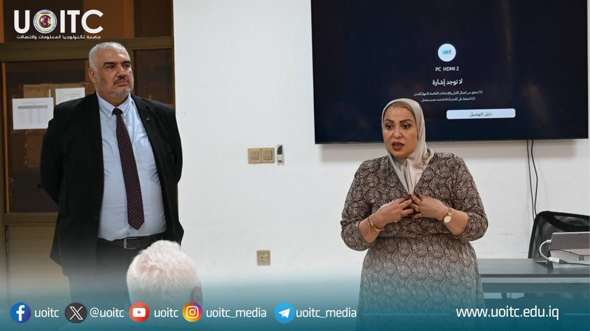 uoitc's tweet photo. معهد المعلوماتية للدراسات العليا في الجامعة ينظم ندوة علمية حول منظمة IEEE العالمية

قسم الإعلام والاتصال الحكومي 
جامعة تكنولوجيا المعلومات والاتصالات
——————
بالإمكان الاطلاع على اخر الاخبار عبر الحسابات الرسميّة التابعة للجامعة:
https://t.co/S9jqtcRvjy https://t.co/Q8dGbRpT6d