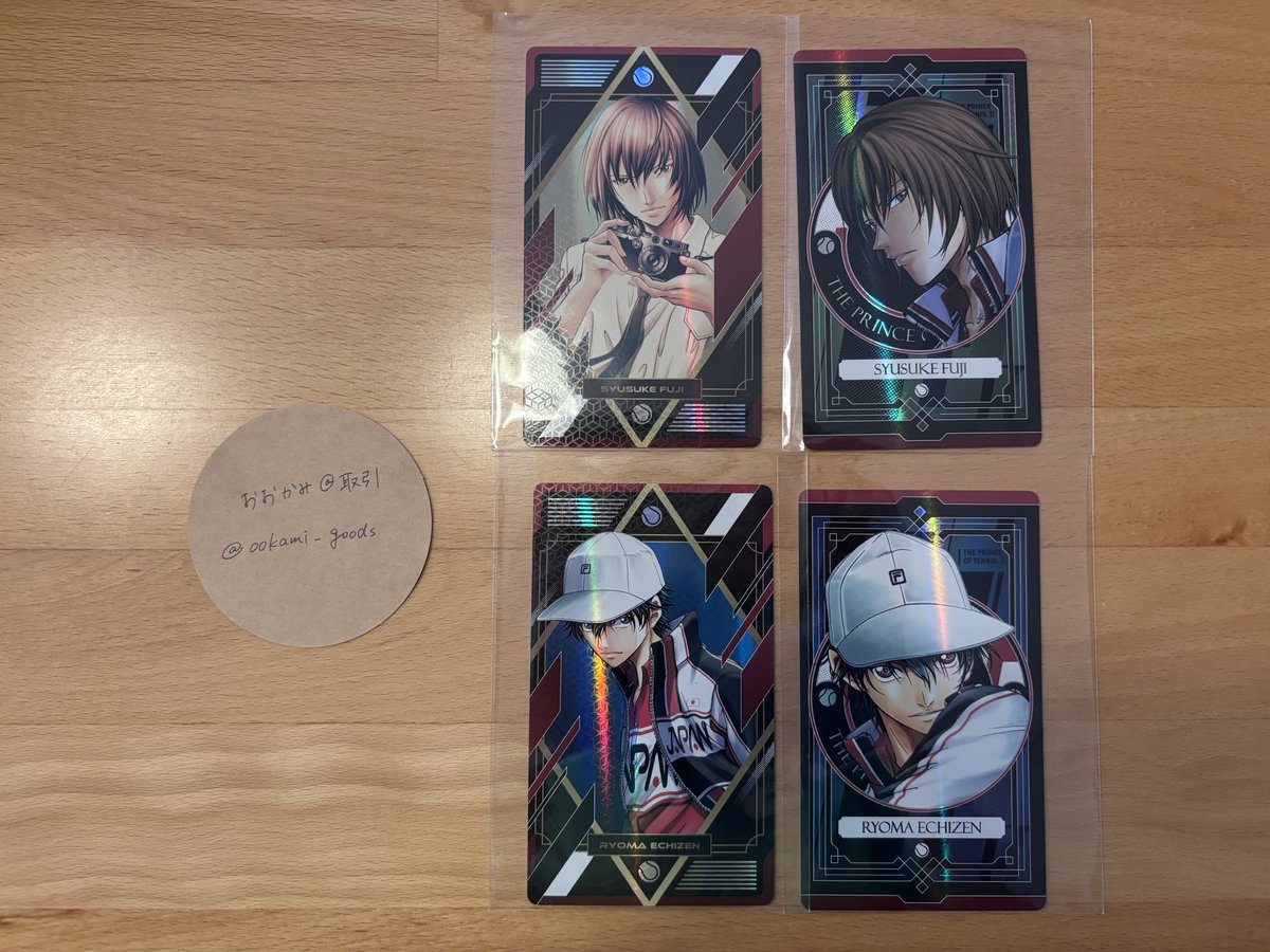 ookami_goods's tweet photo. @0 
【交換】
新テニスの王子様 テニプリ 新テニ
オーロラアルカナコレクション

譲 ▶︎ 越前、不二
求 ▶︎ 真田、切原

2枚1組での郵送交換を希望しております。
検索からもお気軽にお声掛けください。 https://t.co/dbmFw7GBNX