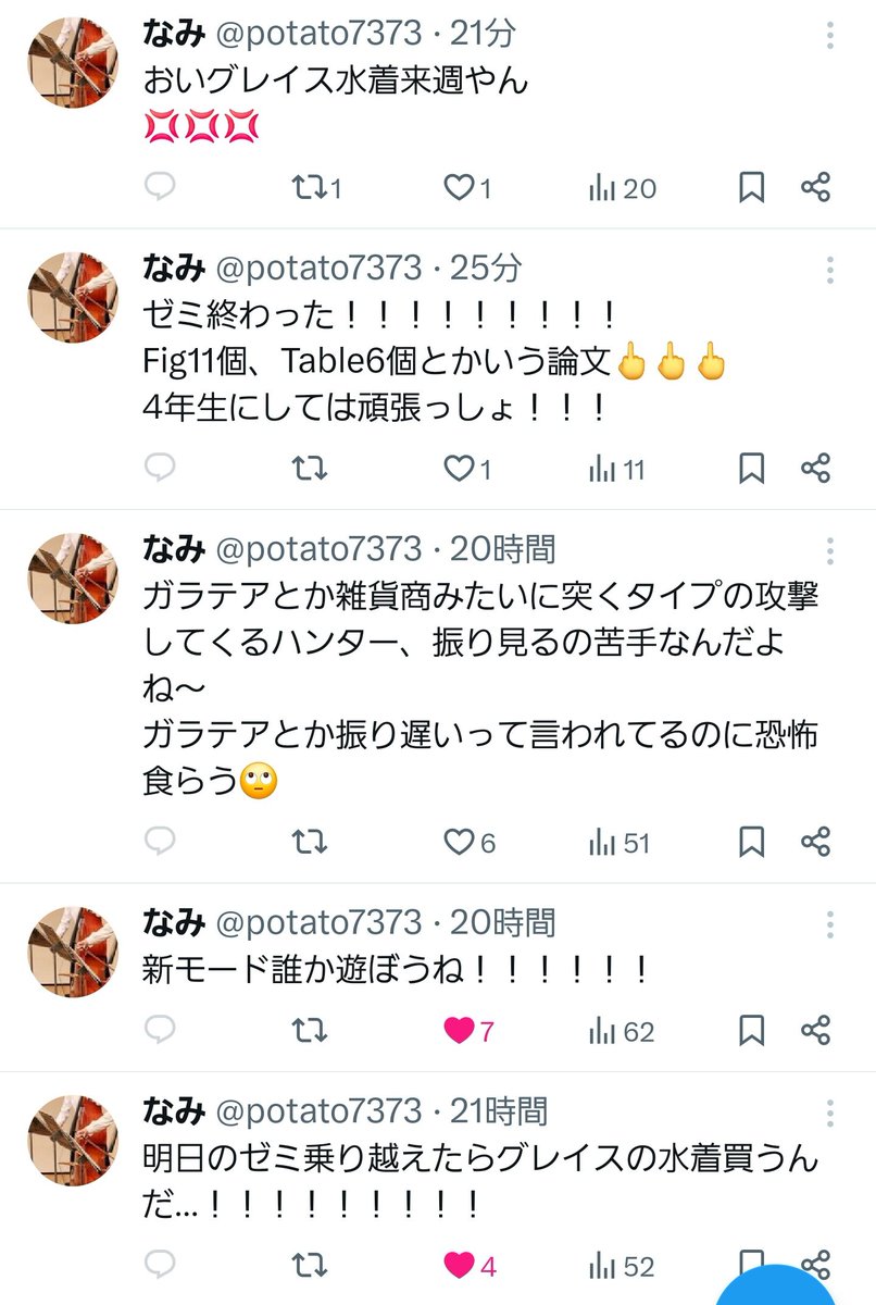 moray_idv's tweet photo. @potato7373 なんか全部閉じてる…！
ごめん、情弱やから設定とかはよく分かんない😭 https://t.co/lGw9muLRbl