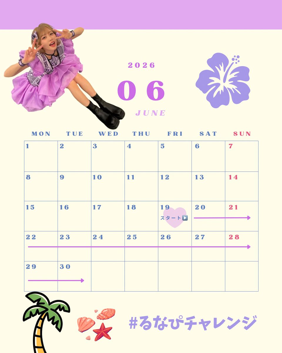luna_luna_buri's tweet photo. お知らせ🐹
るなぴの誕生日まで#るなぴチャレンジ
を行います！✨
明日から毎日質問を用意してありますので
引用RTで参加お待ちしています🙂‍↕️
チャレンジには
#仲川瑠夏生誕祭2026
#やっぴーばーすでー
#るなぴチャレンジ
をつけてくださいね🐹
たくさんのご参加お待ちしてます🙇‍♀️ https://t.co/zlT4VtxpRs