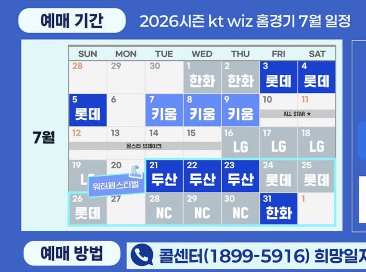 aube__wiz's tweet photo. 오오 워페떴다 !!!!!! 

7.21 두산전부터 !! https://t.co/Jb1zPGYTi2