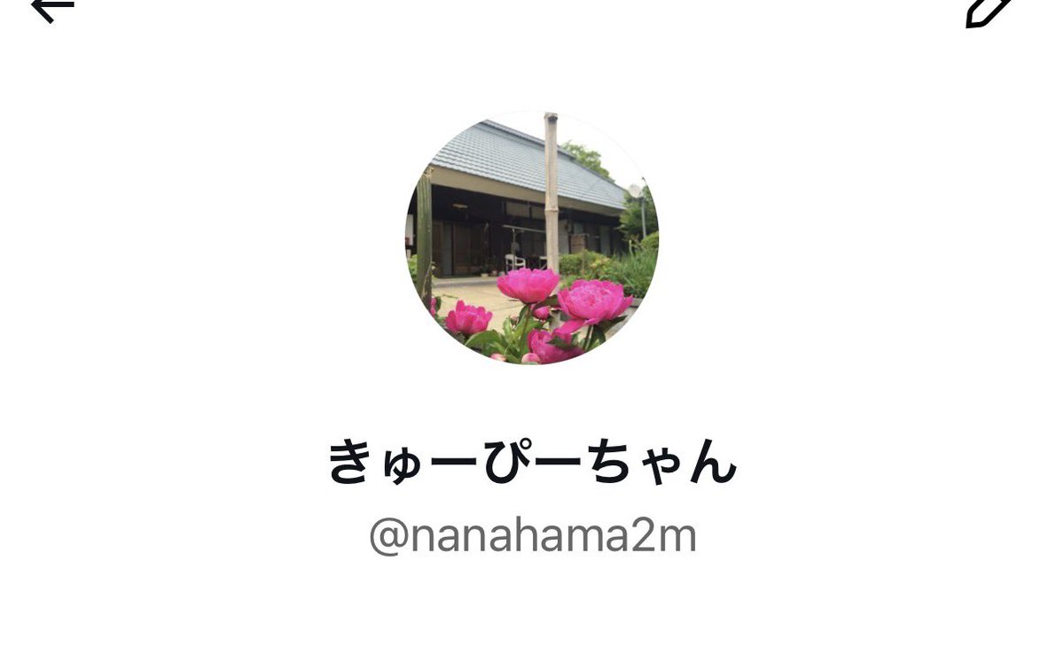 kntrmo's tweet photo. こちらの方とチケットの取引をされた方がいらっしゃいましたら、情報共有させていただきたいです。
現在Xは凍結しており、LINEの返事もいただけない状況です。
ガルアワチケット以外にもチケット譲りのポストはされておりました。
#拡散希望　#チケット詐欺　#ガルアワ https://t.co/EnBAmoAJ3V