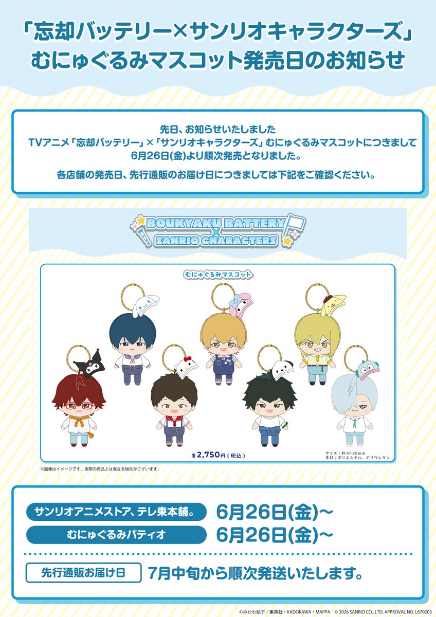 KTS_Hobby🧸 (@KTS__Hobby) / Posts / X