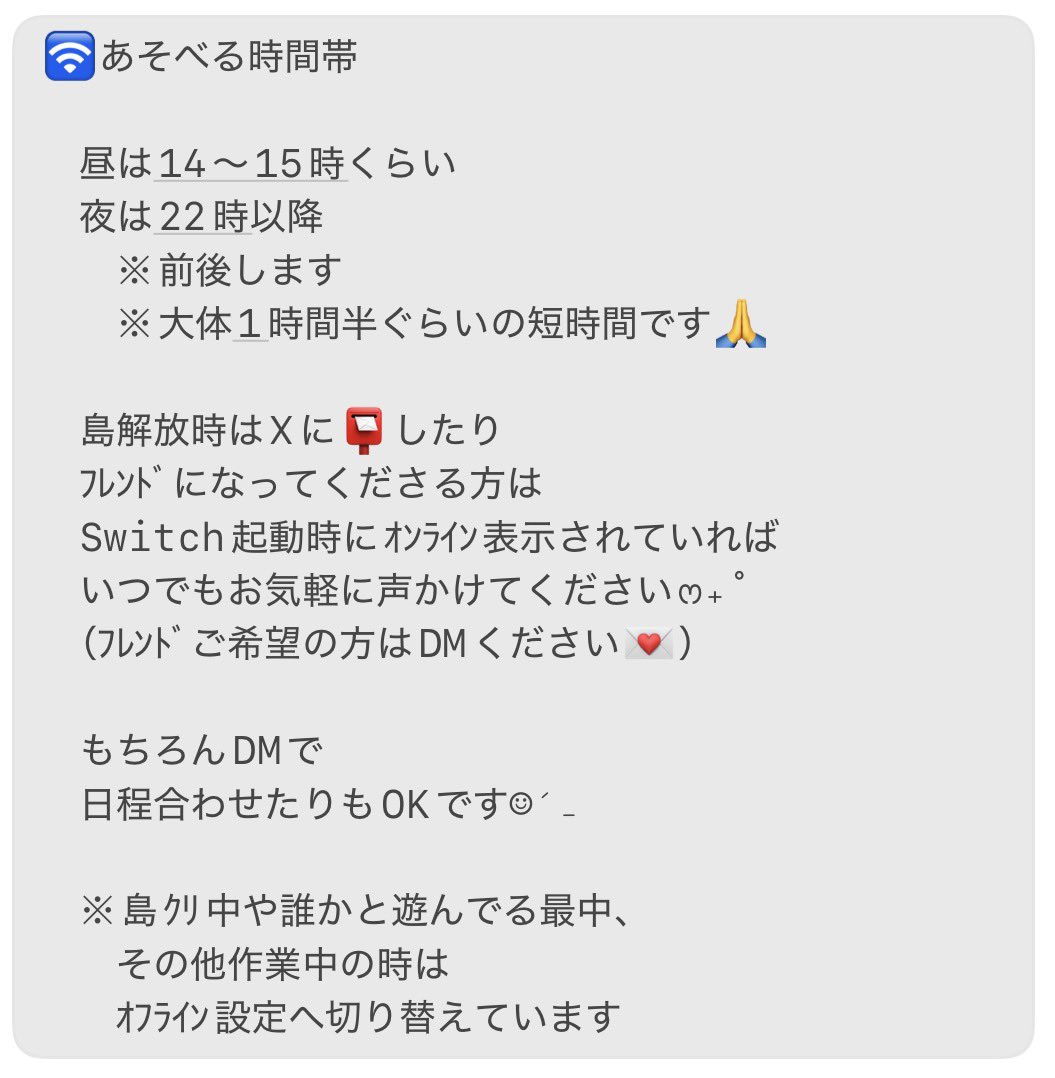 WasOL_game's tweet photo. 🌳┈┈┈┈┈┈┈⸝⸝𖤐
　夢番地公開が目標
　 ₊˚自由気ままに⊹⋆
　 ＼島ｸﾘ奮闘中／
✧┈┈┈┈┈┈┈┈🏝️

あつ森めいっぱい楽しんでる方🙌⸝⸝𖤐
ゆるっと仲良くしてください･ᴗ･

♡いいねで気になった方
ゆっくりお迎えにあがります🌼₊˚ https://t.co/aBdevdExPS