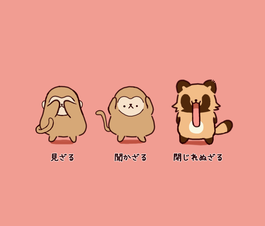 pakatanu1's tweet photo. 三猿

見ざる🙈、聞かざる🙉、閉じれぬざる🍃

＃たぬき ＃ぱかたぬ https://t.co/AziytCMp2Z