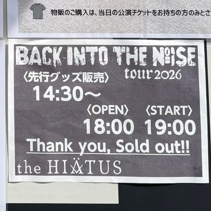 te_NCIS1014's tweet photo. 今日はこれ‼️

＃theHIATUS https://t.co/eMqZtHizMm