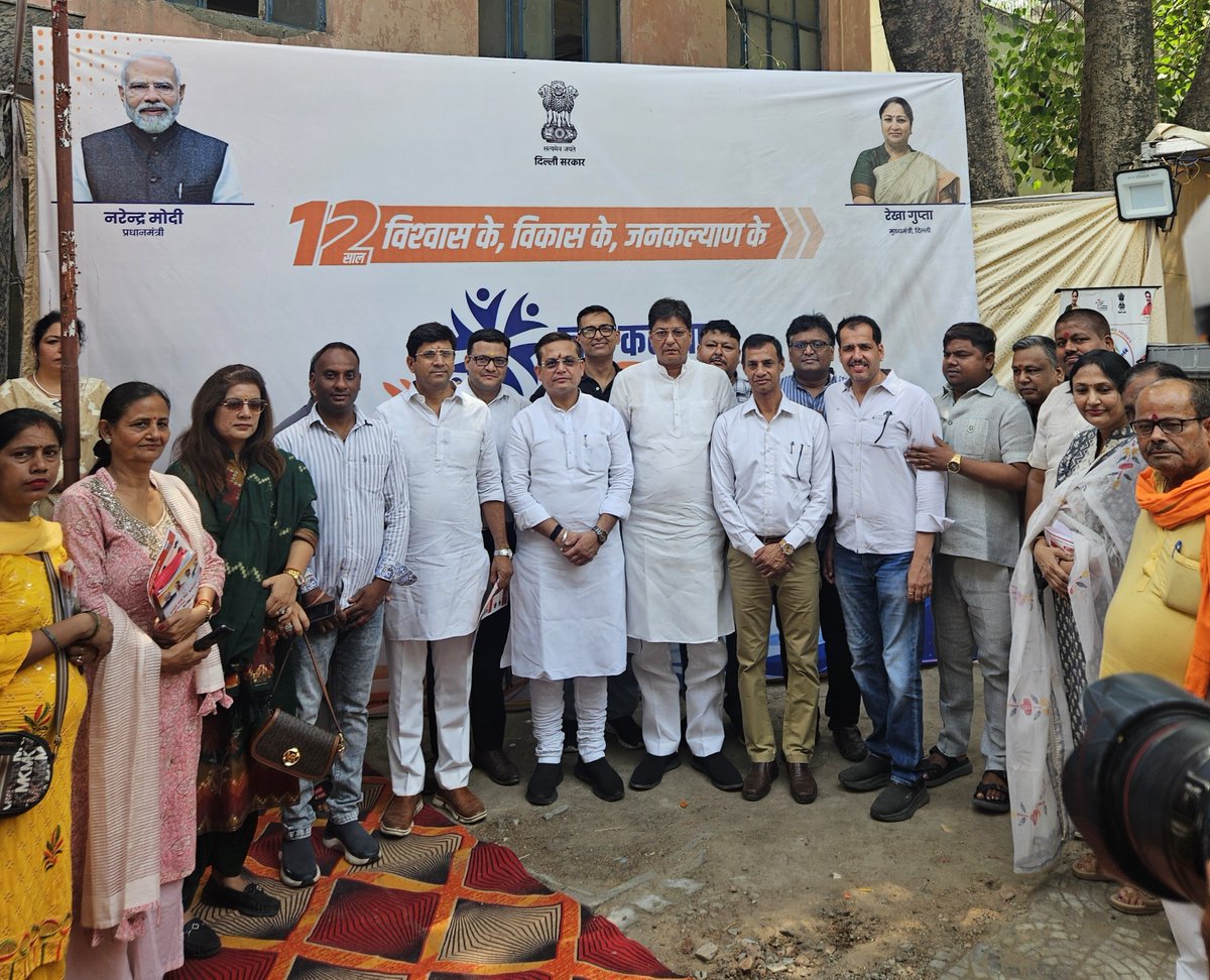 arvindgargbjp's tweet photo. 12 साल विश्वास के, विकास के, जनकल्याण के 
अभियान के अंतर्गत 

दिल्ली सरकार द्वारा आयोजित जनकल्याण शिविर (18-20 जून) समुदाय भवन, सी सी कॉलोनी, मॉडल टाउन विधानसभा एवं सर्वोदय विद्यालय, गुलाबी बाग सदर विधानसभा में सम्मिलित हुआ। https://t.co/xkO5cp1NiH