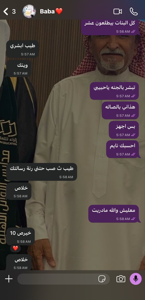 xipm16's tweet photo. والله صرت افهم على بابا حتى وهو نايم جعلني قبله ههههههههههههه https://t.co/JqCUpw8y9i