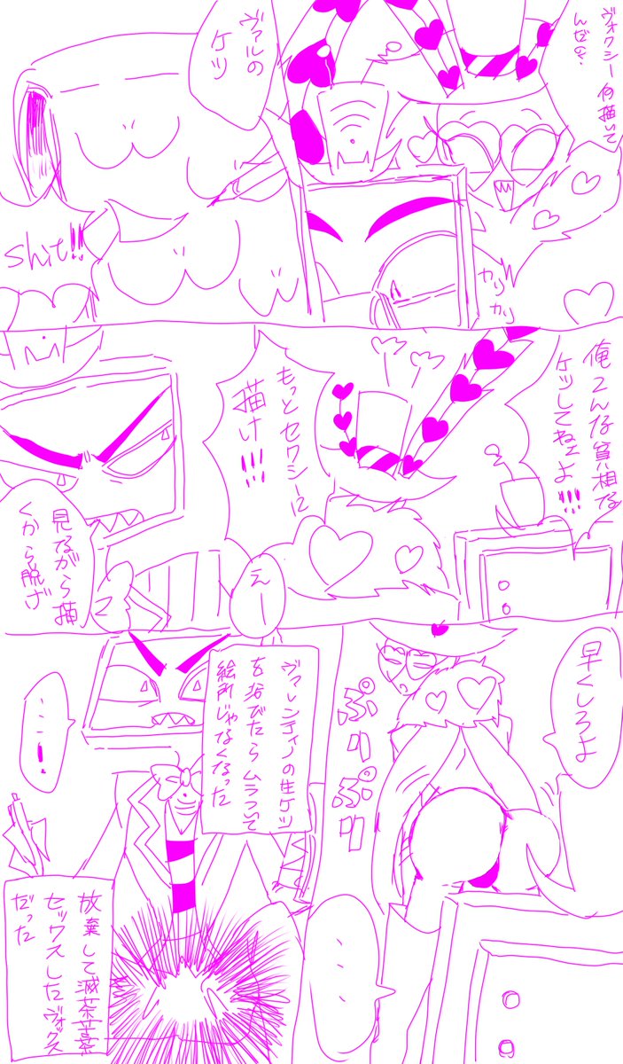 おなら爆裂仏陀マシーン tweet media