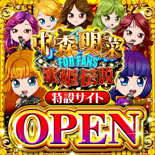 ダイナマイト【Daiichi公式】🐞🧨😎💸 on X: 
