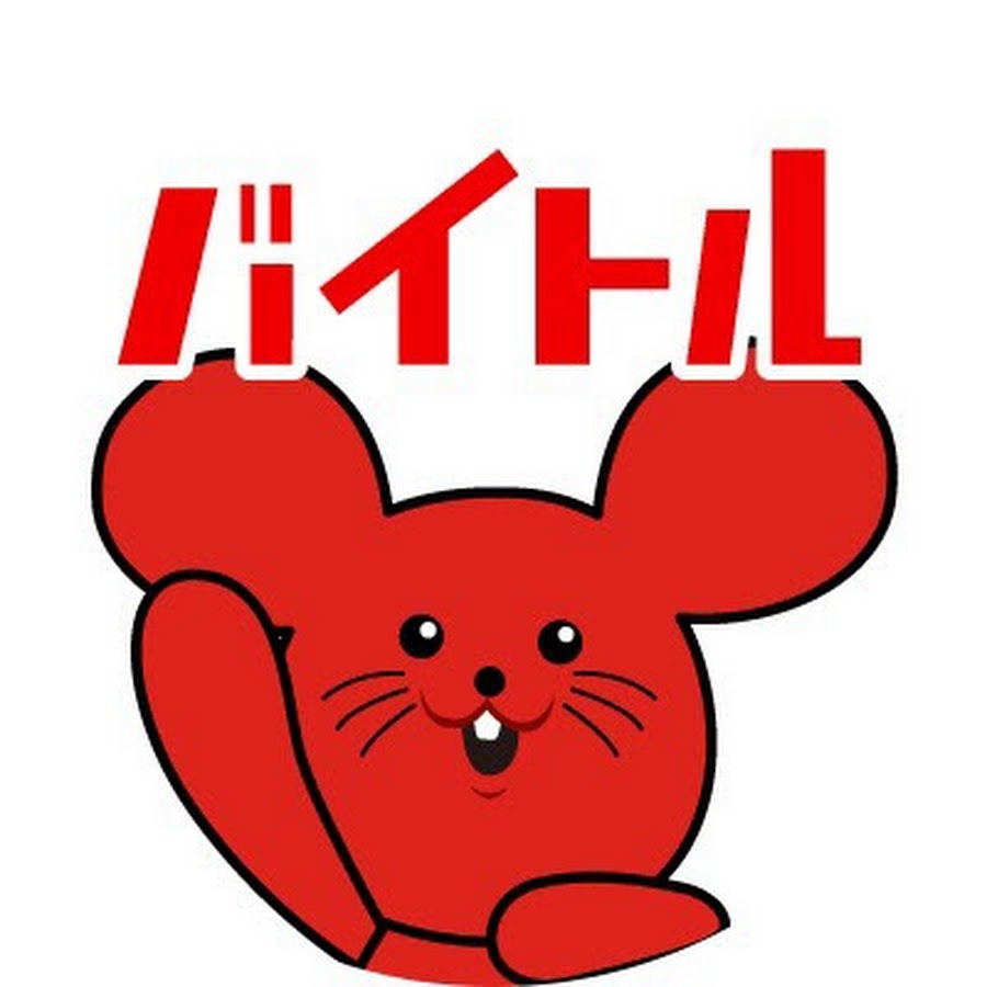 manmaimine's tweet photo. 『HEIWA』から謎の単語が
商標登録されていた模様です。

『倍取』。どう読むんでしょうね。
バイトル？

『Pバイトル』とか『Lバイトル』とか
出るのかもしれませんね（大ホラ https://t.co/3JimX2RqWp
