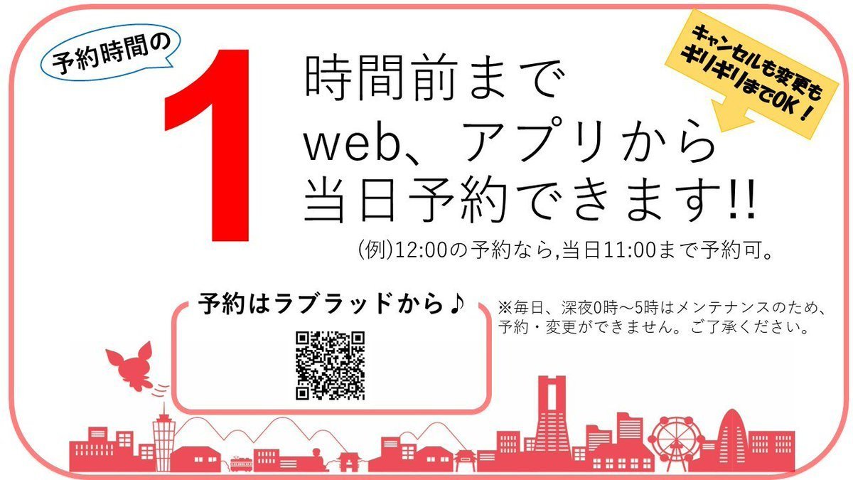 crosswave_PR's tweet photo. こんばんわっち🐋
本日もご協力ありがとうございました🥰
 
⏰現時点の6/19予約状況 
#成分献血 11:00 14:00 15:15 15:30 15:45空き🈶
#全血献血 12:15以外かなり空き🈶 😭

１時間前までネット予約🆗 
ご予約等は📱0466258877 電話に出られない場合があります。
ご了承下さい🙇‍♂️ https://t.co/STjWBLDDcR