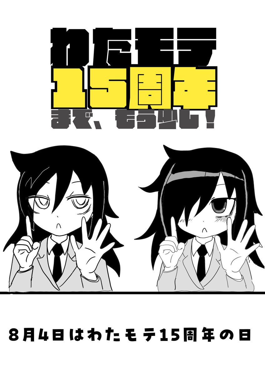kamunagi's tweet photo. そろそろですよ。
ワクワクです。 https://t.co/E7x50iTJ9G