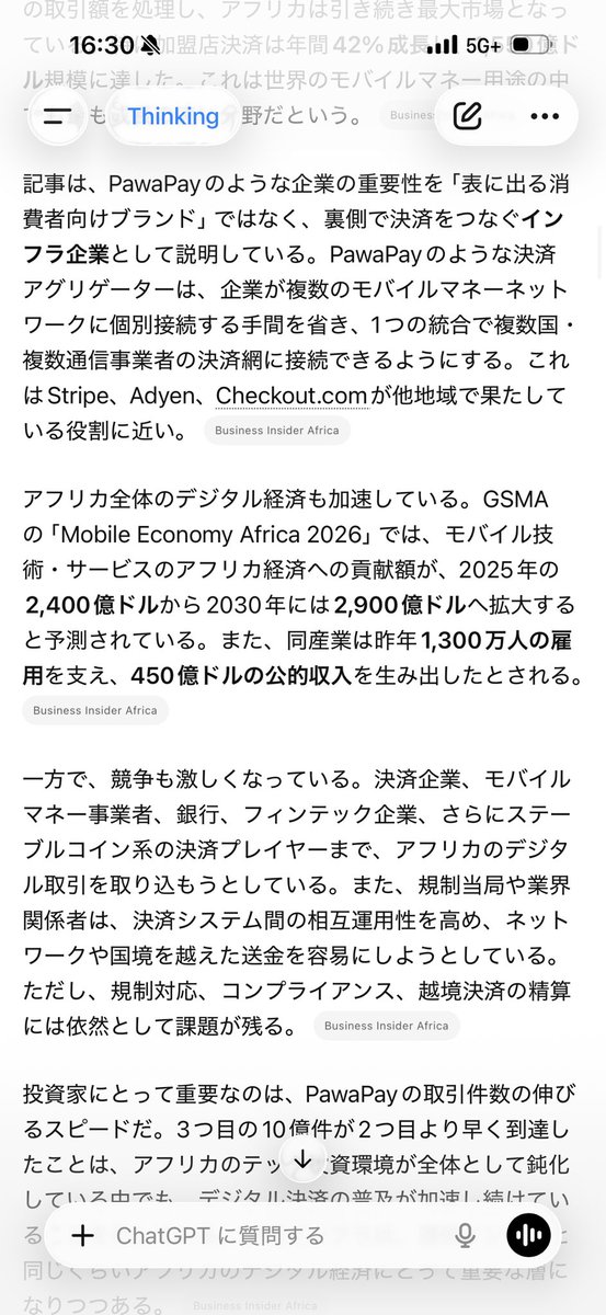 NtWialNvGxnHaw0's tweet photo. $JMIA
PawaPay、累計30億件の取引を達成。モバイルマネーがアフリカ経済を作り変える

https://t.co/Il01oP5K6o https://t.co/s7mzksnbmK