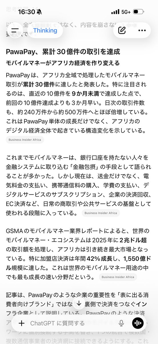 NtWialNvGxnHaw0's tweet photo. $JMIA
PawaPay、累計30億件の取引を達成。モバイルマネーがアフリカ経済を作り変える

https://t.co/Il01oP5K6o https://t.co/s7mzksnbmK
