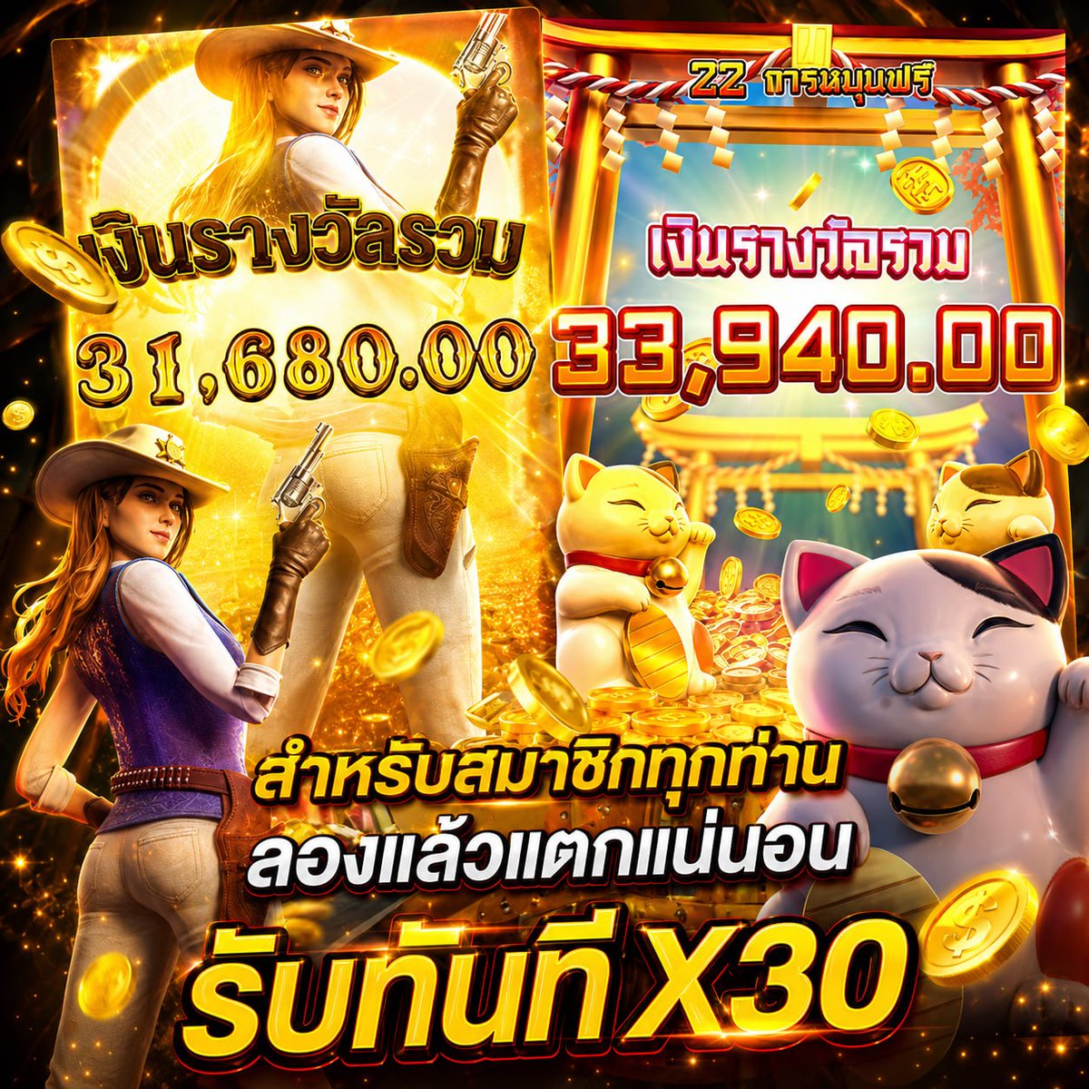 bb6369003's tweet photo. 🚨สายล่าฟรีสปินห้ามพลาด! 
💸รอบนี้ค่าย PG ปล่อยแตกยับ 
🎯คอมโบ้มาเมื่อไหร่ มีเฮแน่นอน
👉https://t.co/UY42UZXg8U
👉LINE:@TAK888
✅ ฝาก-ถอนสะดวก
✅ ระบบอัตโนมัติ 24 ชั่วโมง
✅ สมัครง่าย ใช้งานได้ทันที

#TAK888 #เว็บใหม่ #เครดตฟรี #เกมออนไลน์ #โปรโมชั่น #ฟารีดา #ปั่นสล็อต #โหนกระแส https://t.co/ZwIAwmGsAE
