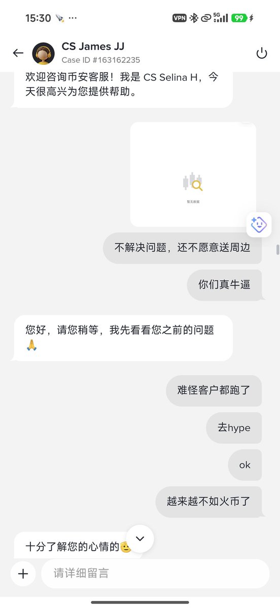 paypalcomeos's tweet photo. @heyibinance @OKXHelpDesk_cn @star_okx @cz_binance @Cryptosis9_OKX 看看币安吹的牛逼！几周多了，反馈问题一周都没找到原因没解决！还不愿意送个周边！ https://t.co/48WC26fAzx