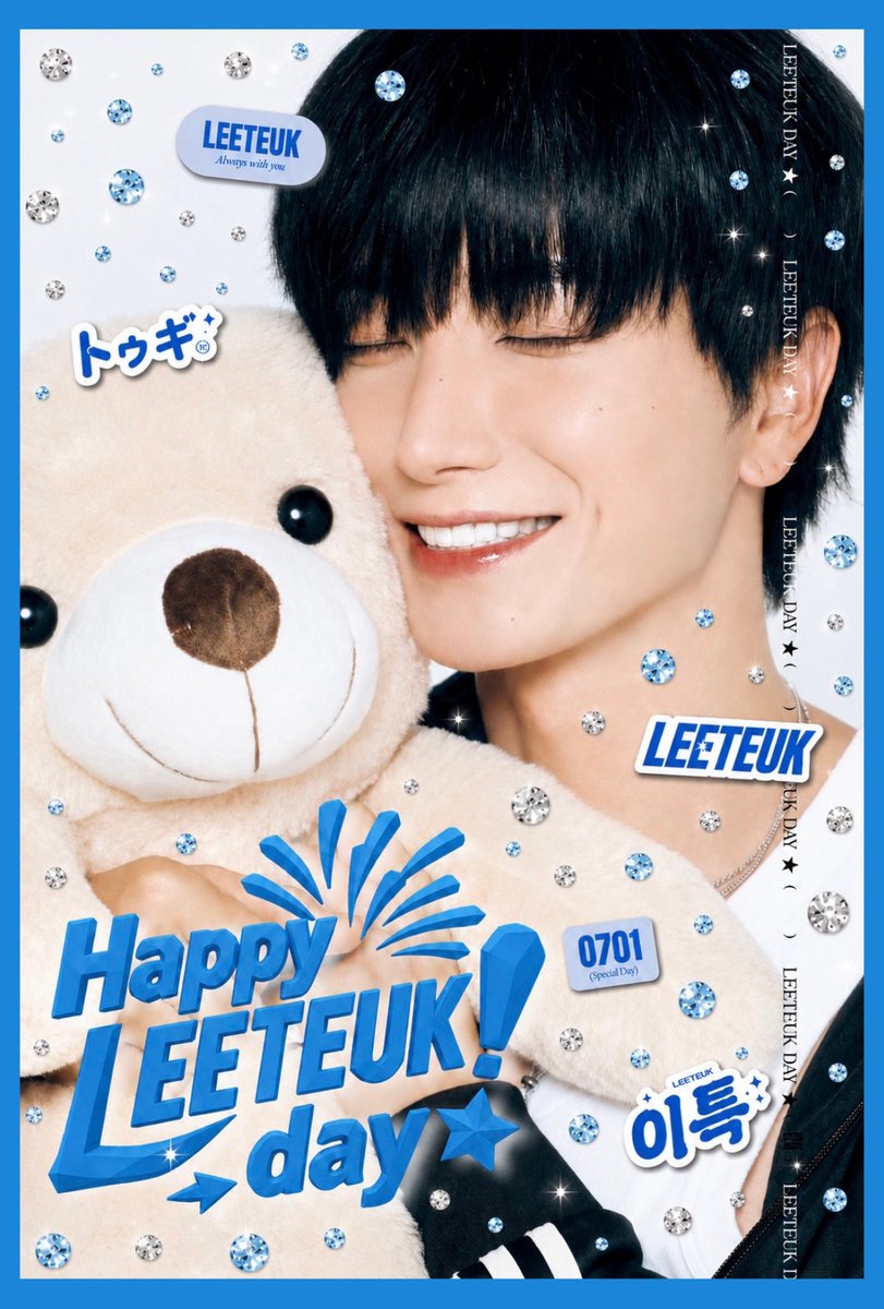 SUPERJUNIOR #イトゥク さん🐥💙］ 📢センイルイベント開催.ᐟ.ᐟ 6/29