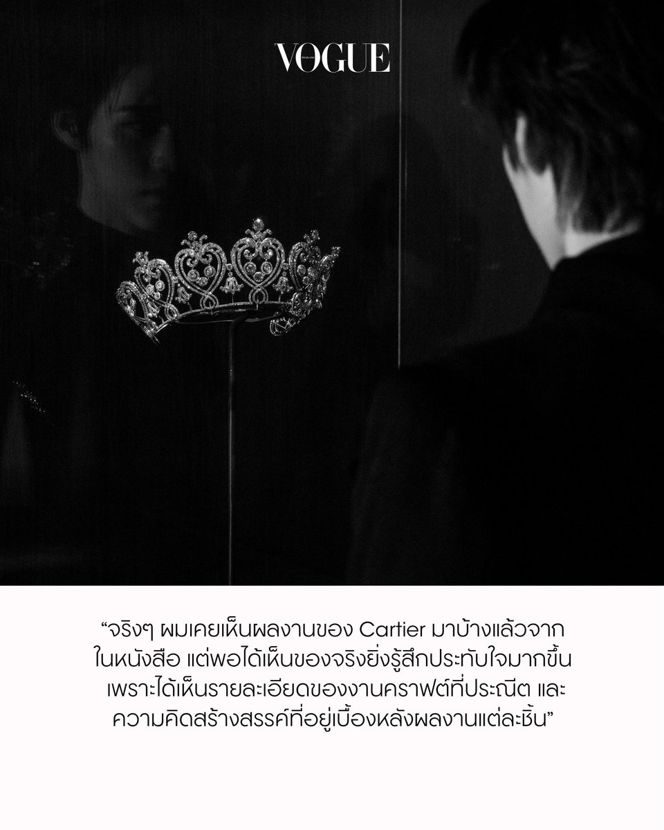 VogueThailand's tweet photo. https://t.co/ysbV0H9IWf