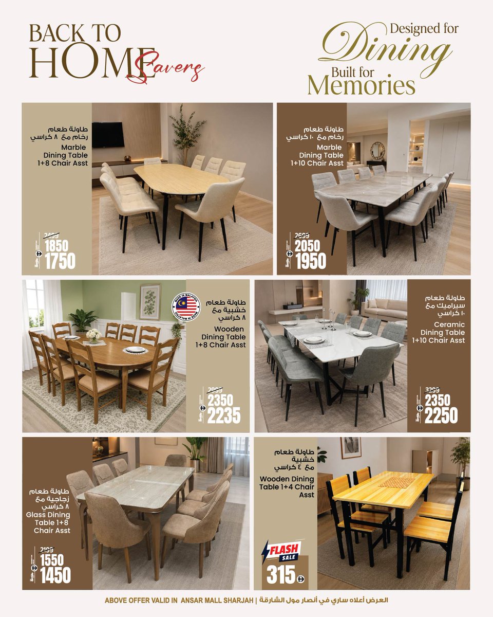 ansargalleryuae's tweet photo. حوّل بيتك إلى مساحة تعكس ذوقك ✨ | Transform your home with style, comfort & unbeatable deals 🏡🛋️
#BackToHome #HomeDecor #FurnitureDeals #AnsarMall #AnsarGallery #HomeEssentials #FlashSale #UAEDeals #InteriorDesign #ShopNow #ديكور_منزلي #أثاث #عروض_المنزل #أنصار_مول #أنصار_جاليري #تخفيضات #مستلزمات_المنزل #ترند #الإمارات #تسوق_الآن