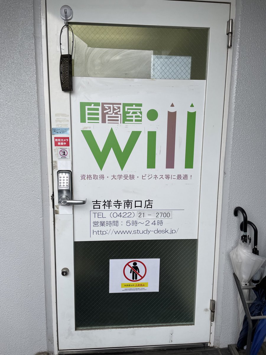 will90249553's tweet photo. 先週末の【日商簿記検定】を受験された皆様、お疲れ様でした！当自習室では、各種資格試験の勉強を頑張る皆様を、全力で応援します！

引き続き、キャンペーン実施中！
公式HP
⇒https://t.co/FiYq1oKWdO

公式Facebook
⇒https://t.co/E5vygEwu6j
公式Instagram
⇒https://t.co/ScWuiVtVwS https://t.co/z6L7gwfaXZ