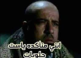 wellakawars's tweet photo. @nahedsherbini 🤔؟ https://t.co/HgE2axzKVY