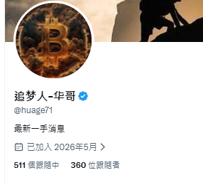 huage71's tweet photo. 只要关注我的我就会一直关注你

就算你取消关注我了，我还是会一直关注你

诚信互关，永不取关+++++ https://t.co/EMA695YEMI