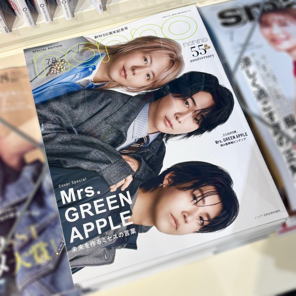 Mrs. GREEN APPLE 【FANCLUB】 (@MGA_FC_JP) / Posts / X