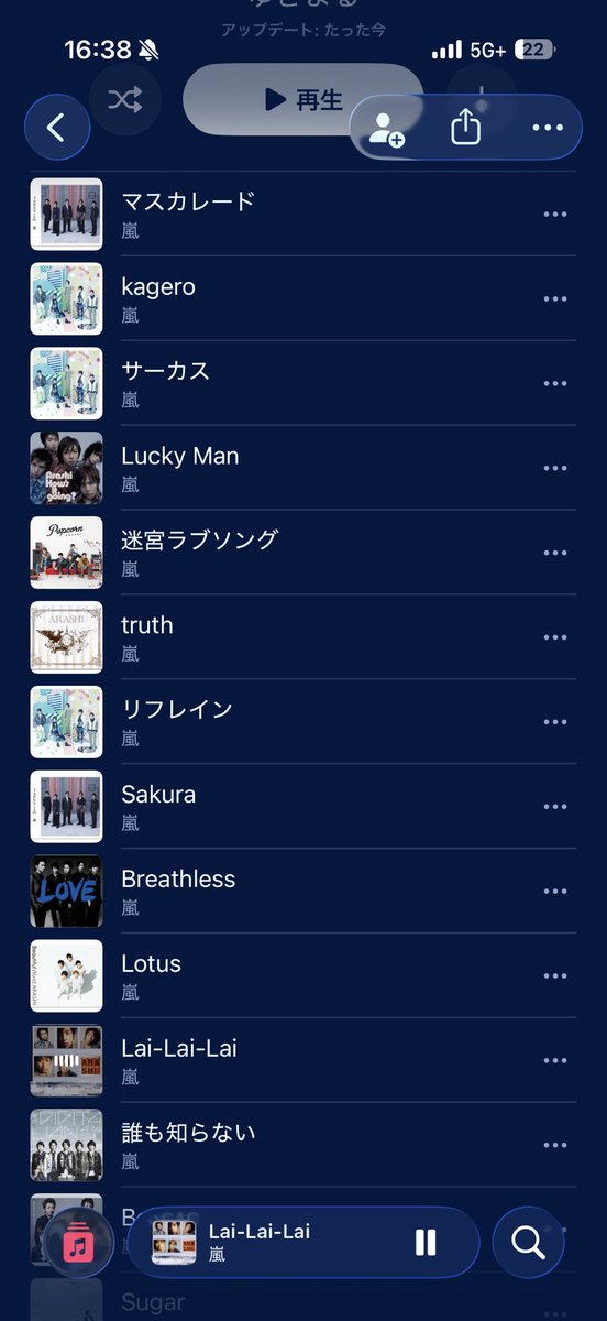 ykml49's tweet photo. 嵐の好きな曲詰めた！！！！！
まだ入ってるけど！！！！！

ほぼ似たような系統の曲w https://t.co/mOs5HOUWGf
