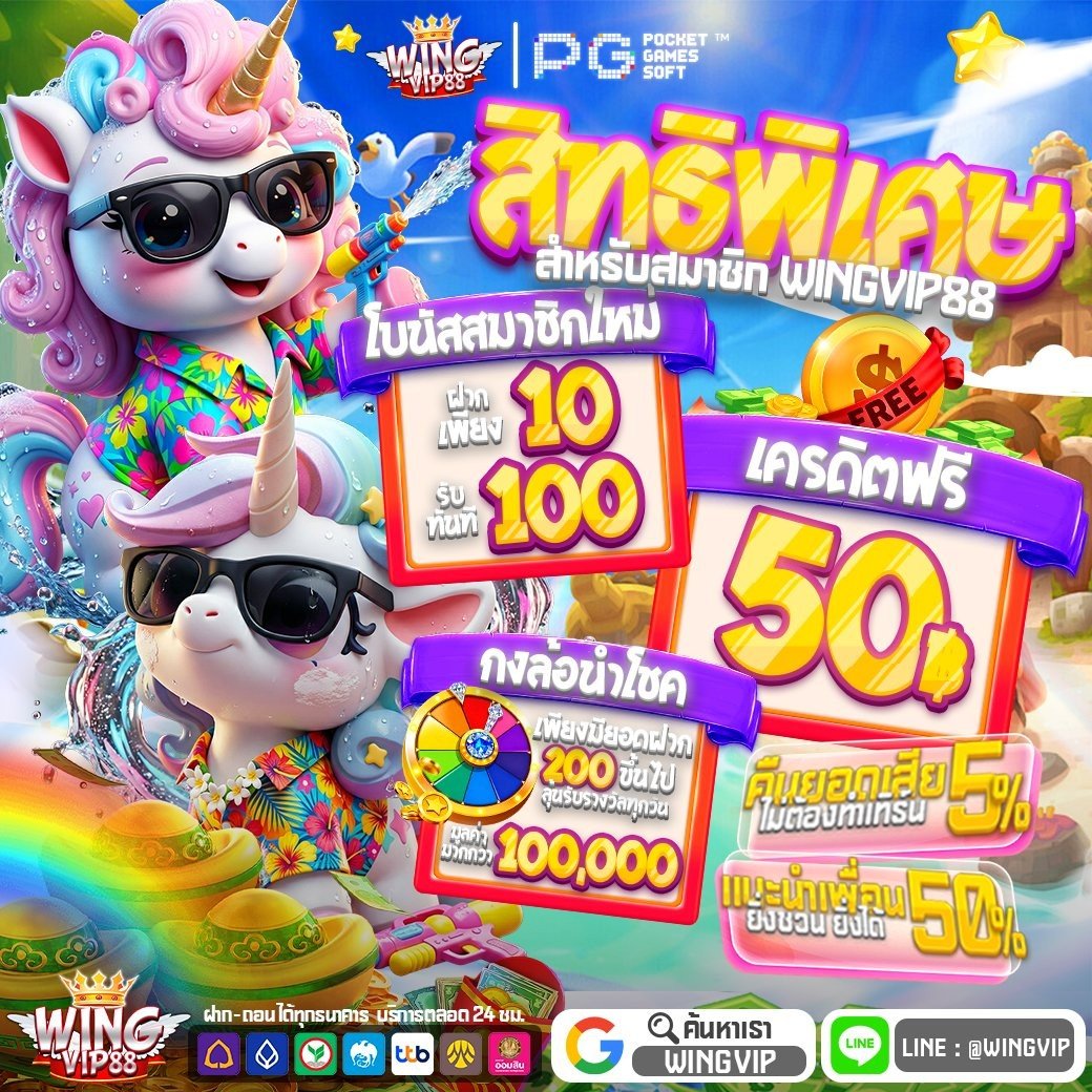 k_knn88's tweet photo. 🪙 🎉
🙏♻️กดรีทวิต+🔔ติดตาม+121 ♻️🙇🏽ครบรีลงโค้ด 🧧

✅➡️GOOGLEพิมคำว่า  #wingvip88 / #สล็อตกระทิง
#เครดิตฟรี50  #แจกโค้ดฟรี #โปรทุนน้อย https://t.co/XVfsYhJDYx