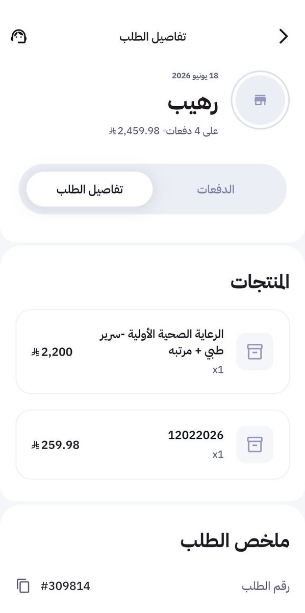Nouf ALENEZI ᥫ᭡ tweet media