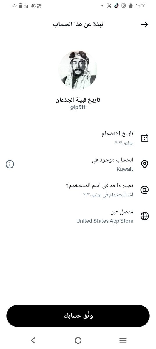 s3od51100's tweet photo. @sauddeeb @ip511i لا ترد علاه هذا حساب خارجي هدفه تفكيك اللحمه الوطنيه https://t.co/wwGfLwewLL