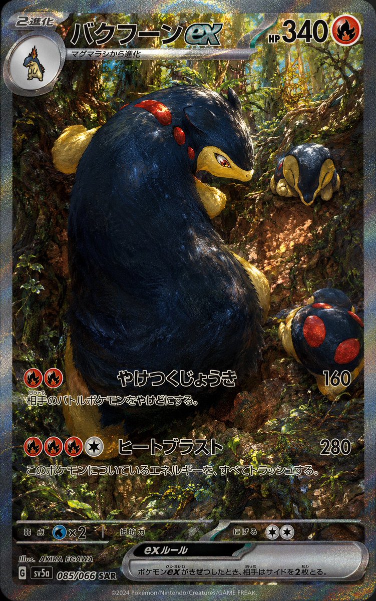 nerioRamirez11's tweet photo. 一目見ただけで飾りたくなるようなポケモンカードを目指して制作しています。通常では手に入らない特別なデザインをぜひ発見してください！
https://t.co/TVF5VzvcZb
#PokemonCards #アートカード #レアコレクション https://t.co/r3KXYSu3ZF