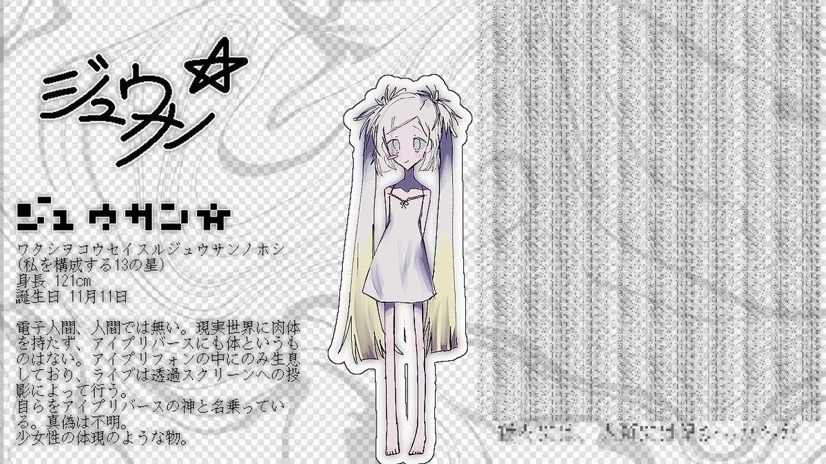 CnqxzTWnYR98605's tweet photo. 【固定用】

人外・男・創作輸入・3L・ｵﾘｼﾞﾅﾙｺｰﾃﾞ等の要素が含まれます🎶上記の要素を気にしないよ〜って方は良かったら🎶

気になる方無言フォローで巡回します🌀🍀

#マイキャラ図鑑
#アイプリバースやる方と繋がりたい https://t.co/pZPW8ZSfsd