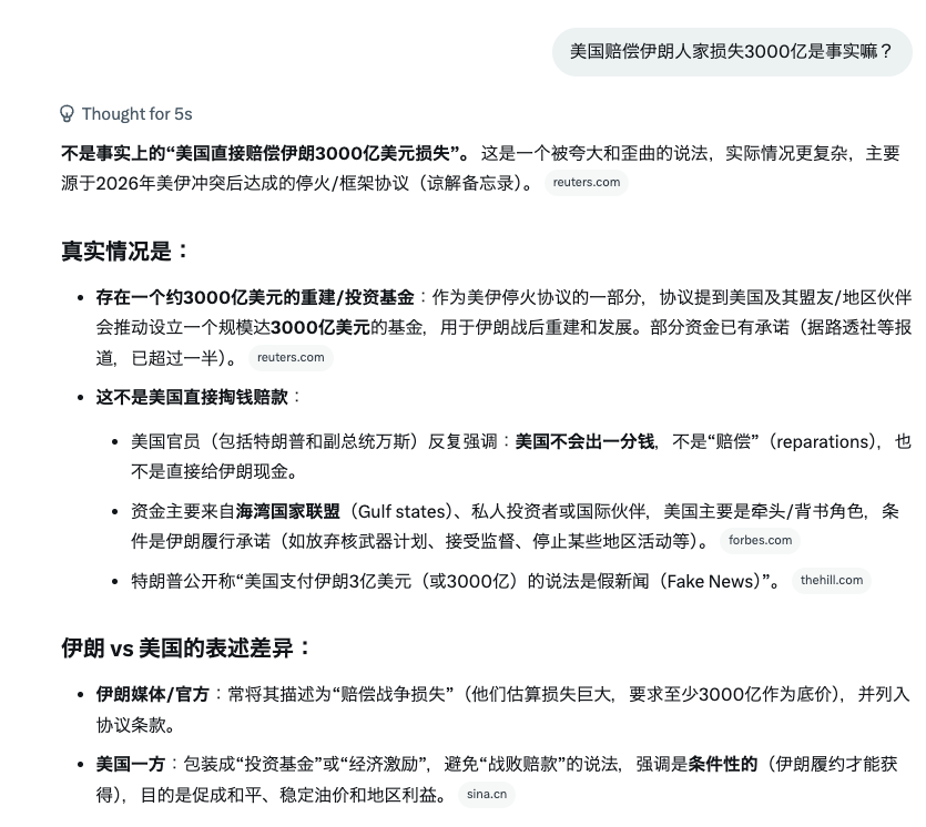 清心 tweet media