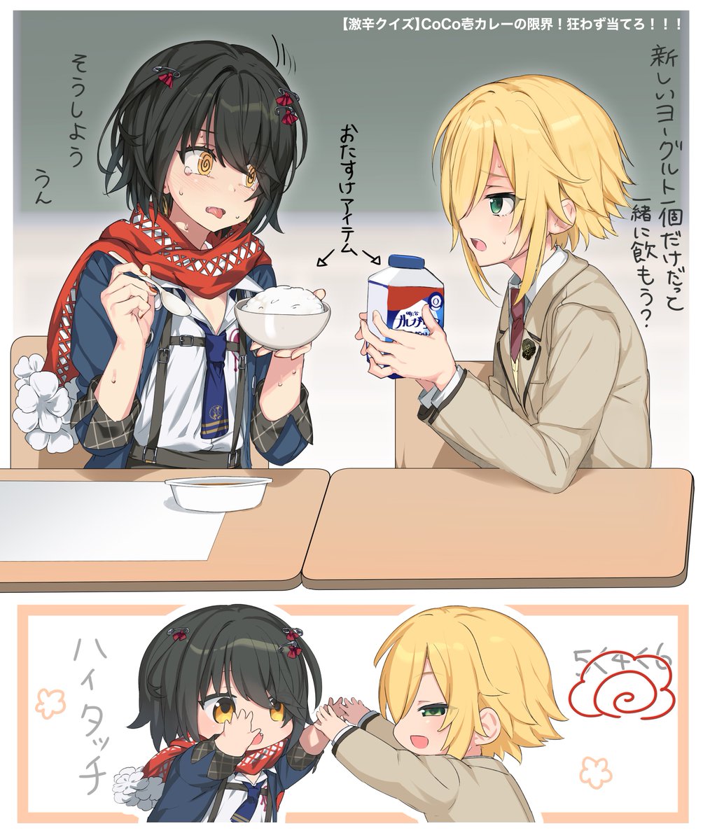 SHINJAOJAO's tweet photo. https://t.co/1za80DIGB2