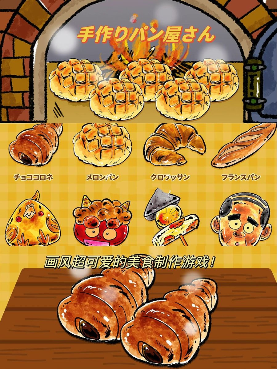 ramirez_te98413's tweet photo. Just finished a smooth 3-win streak in my casual mobile game grind—sunlight + snacks + perfect session =  game day win!， https://t.co/7SfOS9i72K