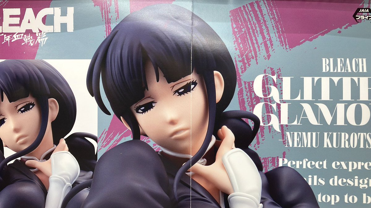 景品入荷⑩】 BLEACH GLITTER&GLAMOURS -NEMU KUROTSUCHI- #タイトーF 
