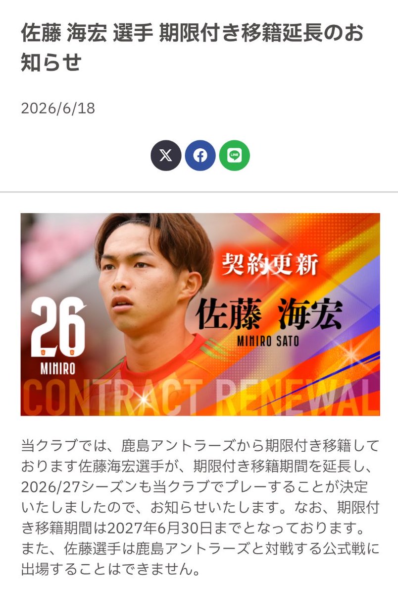 BMTPS tweet media