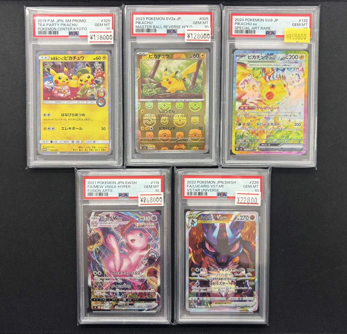 magi_Radio's tweet photo. 【#ポケモンカード　入荷情報】 

✨PSA10 お茶会ごっこピカチュウ（プロモ）✨
✨PSA10 ピカチュウ（C/マスターボールミラー）✨
✨PSA10  ピカチュウex（SAR）✨

など、画像の商品が入荷しました🔥

お買い求めのお客様はぜひ #magi秋葉原ラジオ会館店 までお越しください！  

#ポケカ　
#pokemon https://t.co/fjwJBMhjvo
