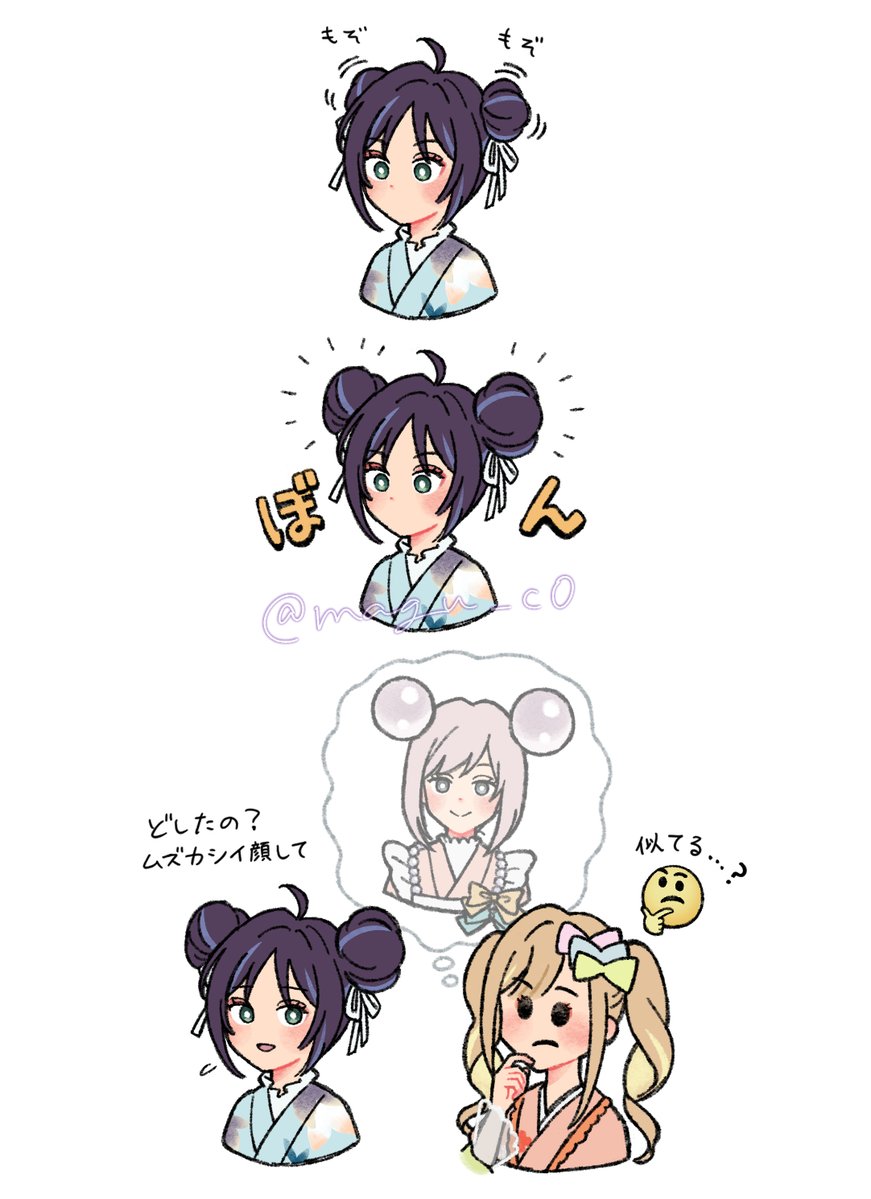 マグ tweet media