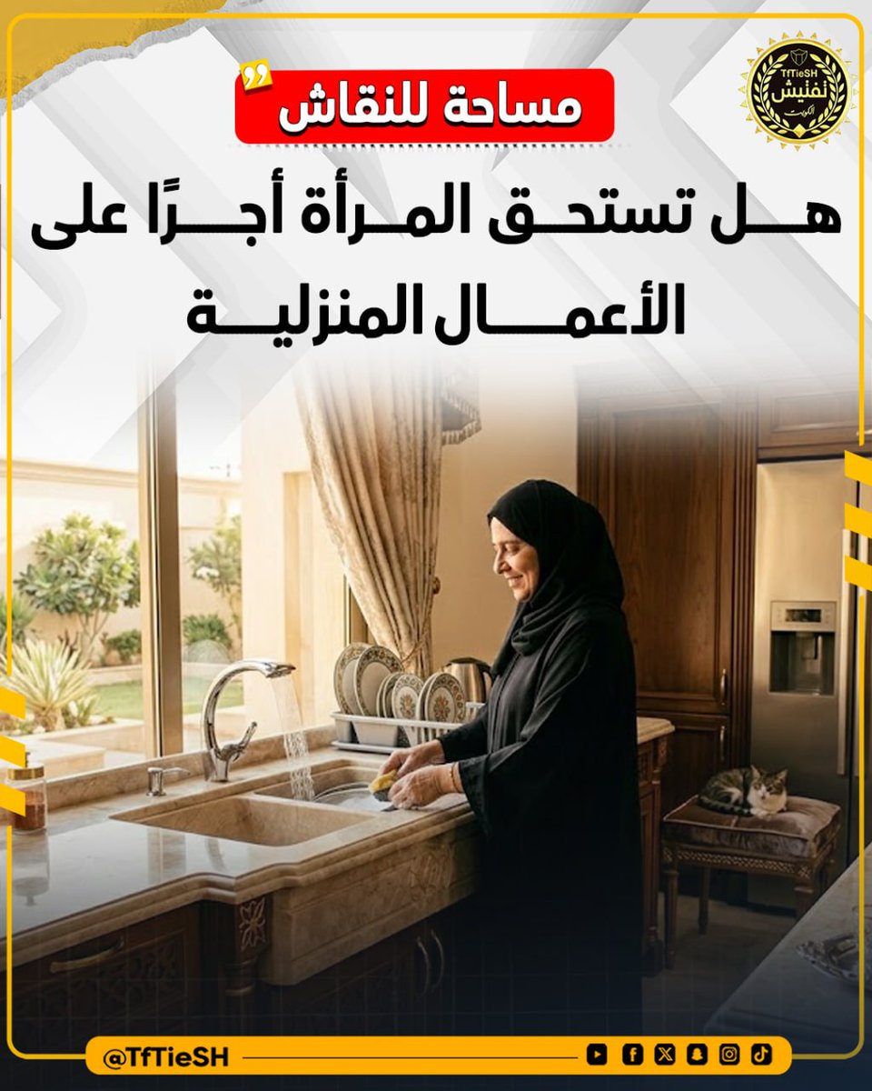 نيوز تفتيش 🇰🇼 tweet media