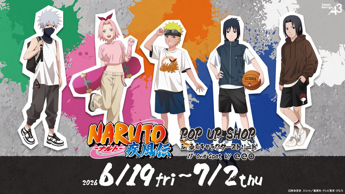 A3_event's tweet photo. 🌟明日から！🌟
／
TVアニメ『NARUTO-ナルト- 疾風伝』
POP UP SHOP 開催！！
＼

📅：6/19(金)～7/2(木)
📍：東京キャラクターストリート 1階 One Spot
詳細：https://t.co/hbmoEPVjJY

同時通販はこちらから！↓🛒
https://t.co/qH3q3zUDD4

#NARUTO https://t.co/MGs8fUgUVu