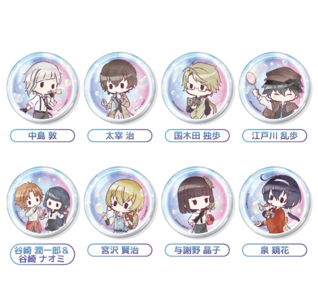 文豪ストレイドッグス グッズ情報 (@bunstgoods1) / Posts / X