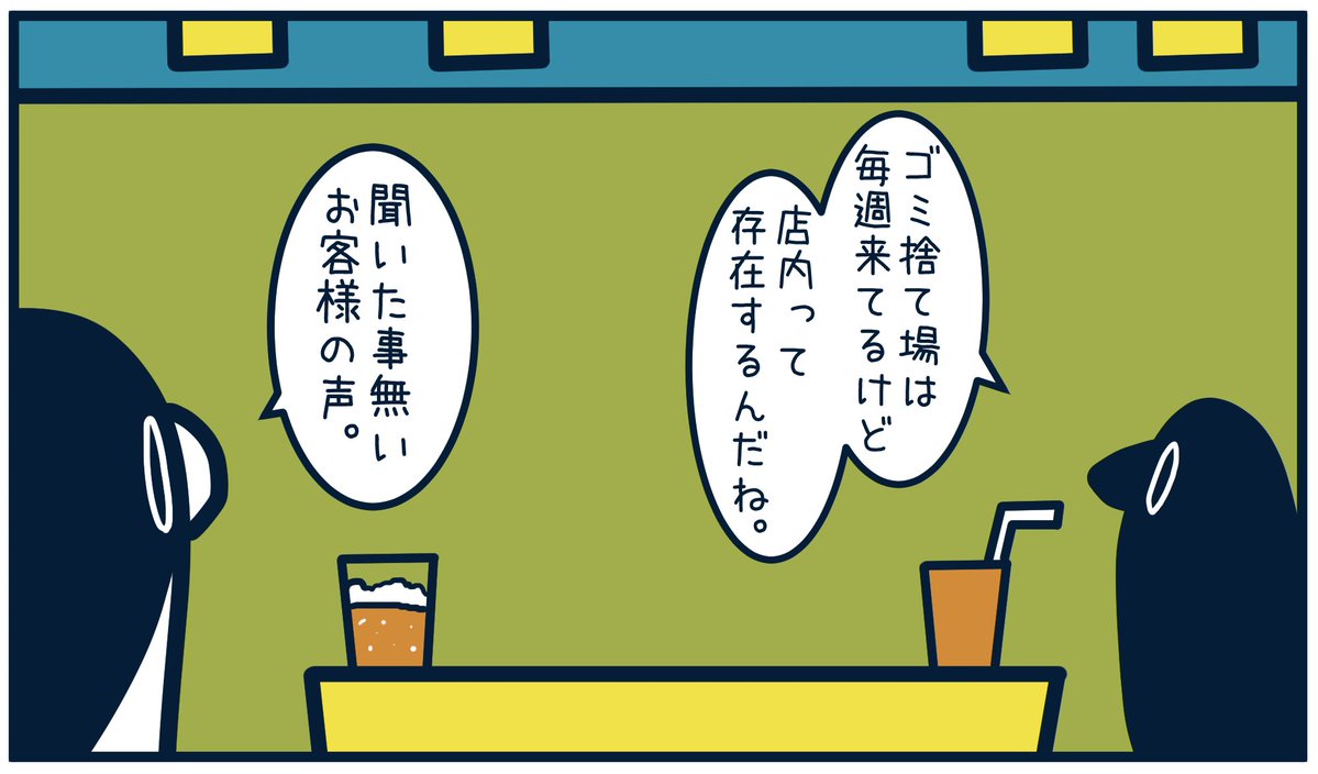 Post by とりのささみ。 on X: 10332